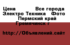 Sony A 100 › Цена ­ 4 500 - Все города Электро-Техника » Фото   . Пермский край,Гремячинск г.